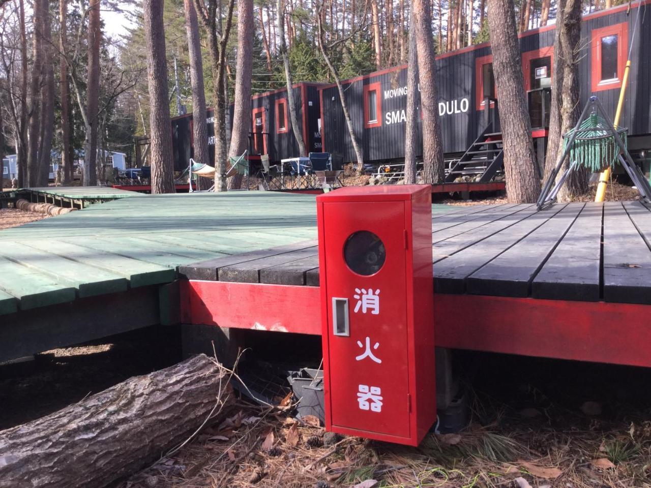 Qooneltas Container House In The Forest Villa Fujikawaguchiko Esterno foto